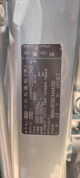 KIA SORENTO FOR SALE